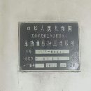 []4台，在位。价格合理，需要的朋友尽快私信。机不可失